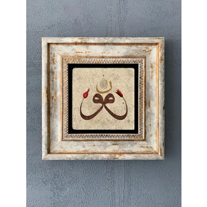 Oscar Stone Decor Çerçeveli Taş Duvar Dekoru 20 x 20 cm CDD1-40-319