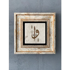 Oscar Stone Decor Çerçeveli Taş Duvar Dekoru 20 x 20 cm CDD1-40-326
