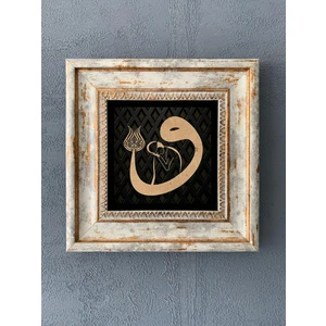 Oscar Stone Decor Çerçeveli Taş Duvar Dekoru 20 x 20 cm CDD1-40-385