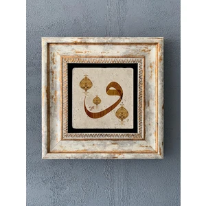 Oscar Stone Decor Çerçeveli Taş Duvar Dekoru 20 x 20 cm CDD1-40-395