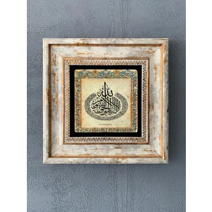 Oscar Stone Decor Çerçeveli Taş Duvar Dekoru 20 x 20 cm CDD1-40-428