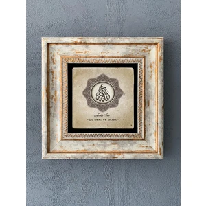 Oscar Stone Decor Çerçeveli Taş Duvar Dekoru 20 x 20 cm CDD1-40-436
