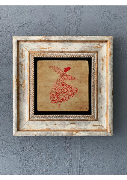 Decor Çerçeveli Taş Duvar Dekoru 20 x 20 cm CDD1-40-076