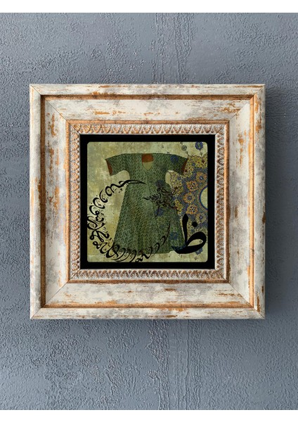Decor Çerçeveli Taş Duvar Dekoru 20 x 20 cm CDD1-40-146