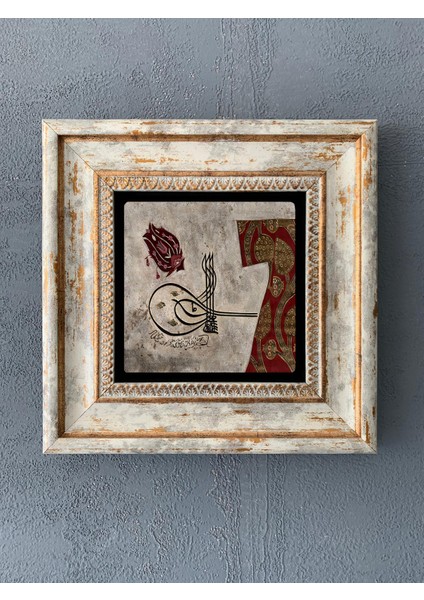 Decor Çerçeveli Taş Duvar Dekoru 20 x 20 cm CDD1-40-126