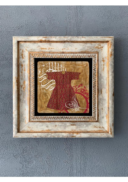 Decor Çerçeveli Taş Duvar Dekoru 20 x 20 cm CDD1-40-148