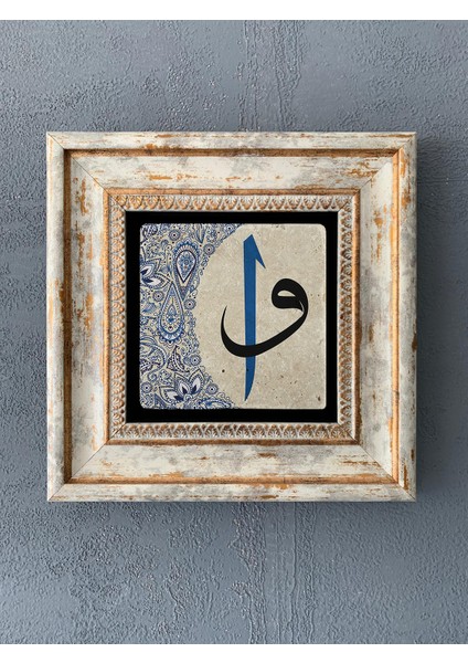 Decor Çerçeveli Taş Duvar Dekoru 20 x 20 cm CDD1-40-353
