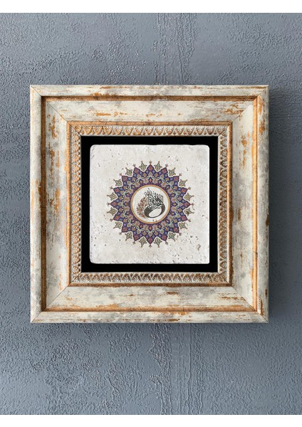 Decor Çerçeveli Taş Duvar Dekoru 20 x 20 cm CDD1-40-431