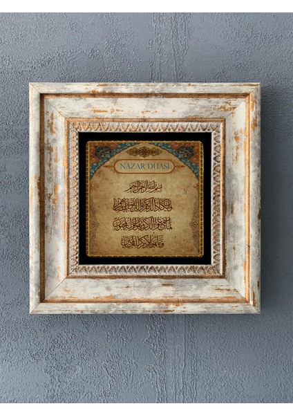 Decor Çerçeveli Taş Duvar Dekoru 20 x 20 cm CDD1-40-464