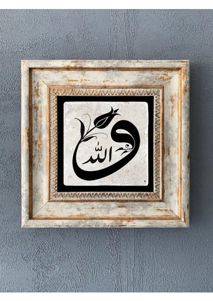 Decor Çerçeveli Taş Duvar Dekoru 20 x 20 cm CDD1-40-328