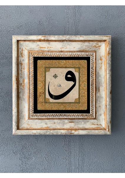 Decor Çerçeveli Taş Duvar Dekoru 20 x 20 cm CDD1-40-334