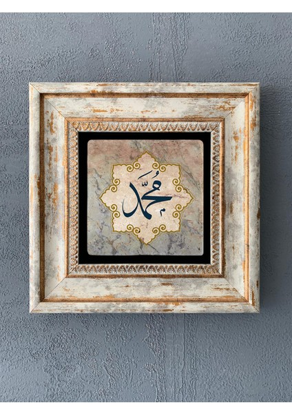 Decor Çerçeveli Taş Duvar Dekoru 20 x 20 cm CDD1-40-345