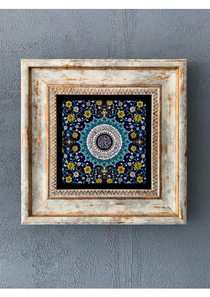 Decor Çerçeveli Taş Duvar Dekoru 20 x 20 cm CDD1-40-295