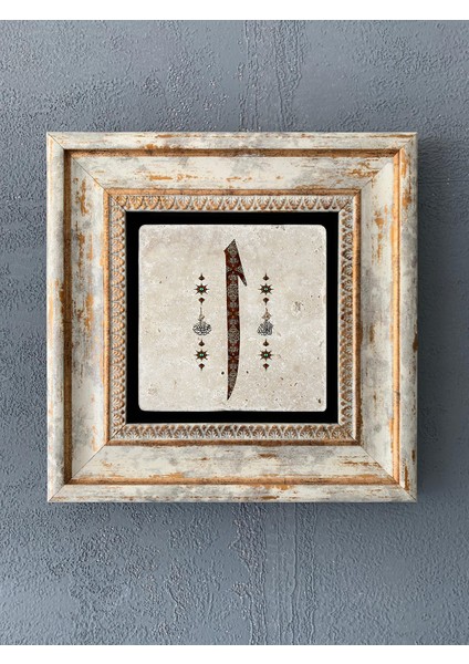 Decor Çerçeveli Taş Duvar Dekoru 20 x 20 cm CDD1-40-321
