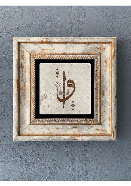 Decor Çerçeveli Taş Duvar Dekoru 20 x 20 cm CDD1-40-326