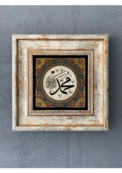 Decor Çerçeveli Taş Duvar Dekoru 20 x 20 cm CDD1-40-370
