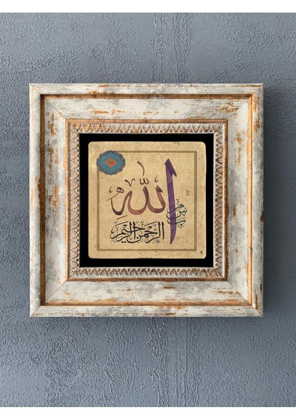 Decor Çerçeveli Taş Duvar Dekoru 20 x 20 cm CDD1-40-372