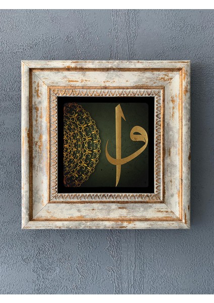 Decor Çerçeveli Taş Duvar Dekoru 20 x 20 cm CDD1-40-381