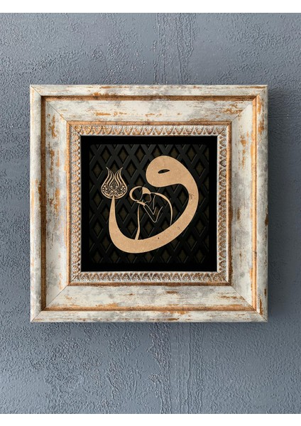 Decor Çerçeveli Taş Duvar Dekoru 20 x 20 cm CDD1-40-385