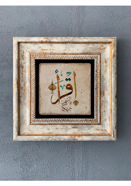 Decor Çerçeveli Taş Duvar Dekoru 20 x 20 cm CDD1-40-335