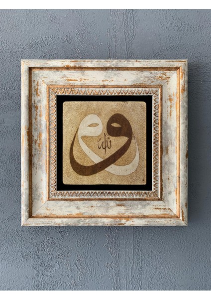 Decor Çerçeveli Taş Duvar Dekoru 20 x 20 cm CDD1-40-337