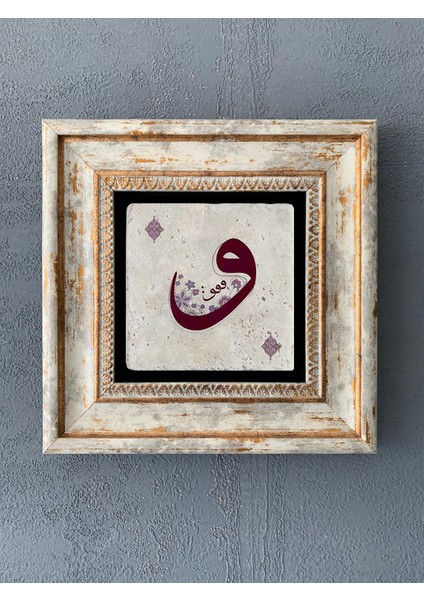 Decor Çerçeveli Taş Duvar Dekoru 20 x 20 cm CDD1-40-359
