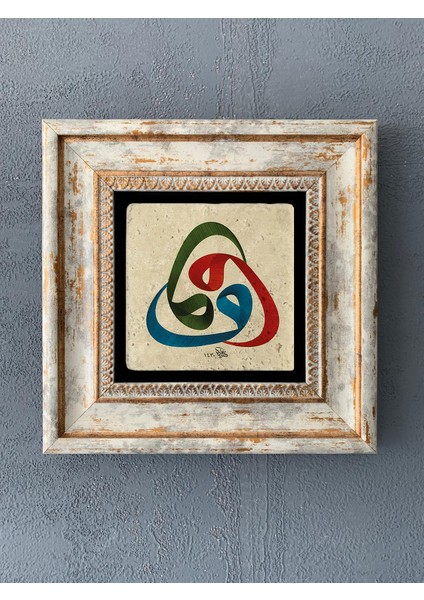 Decor Çerçeveli Taş Duvar Dekoru 20 x 20 cm CDD1-40-387