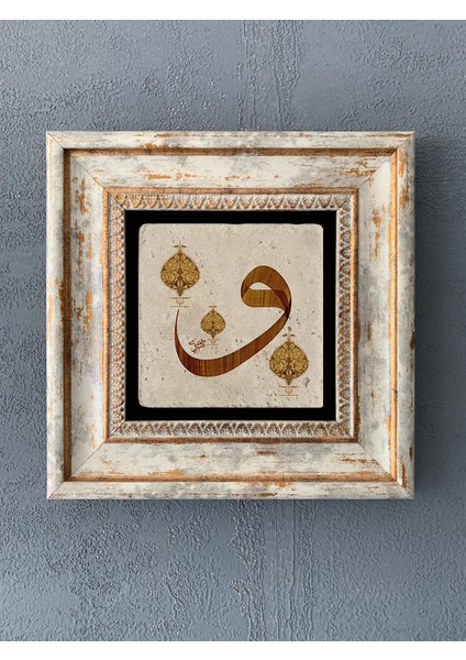 Decor Çerçeveli Taş Duvar Dekoru 20 x 20 cm CDD1-40-395