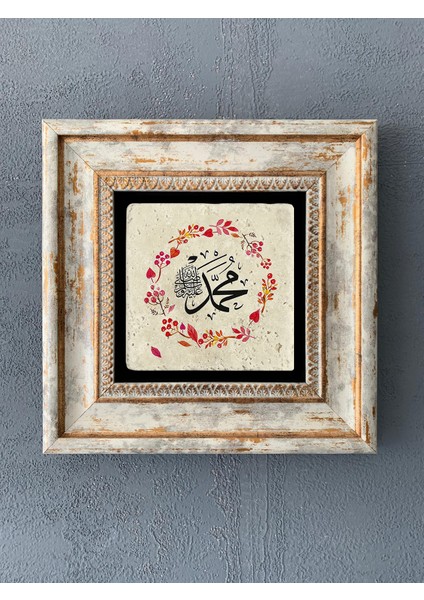 Decor Çerçeveli Taş Duvar Dekoru 20 x 20 cm CDD1-40-375