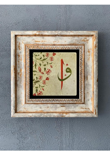 Decor Çerçeveli Taş Duvar Dekoru 20 x 20 cm CDD1-40-406