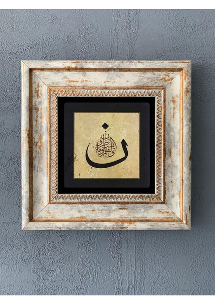 Decor Çerçeveli Taş Duvar Dekoru 20 x 20 cm CDD1-40-418