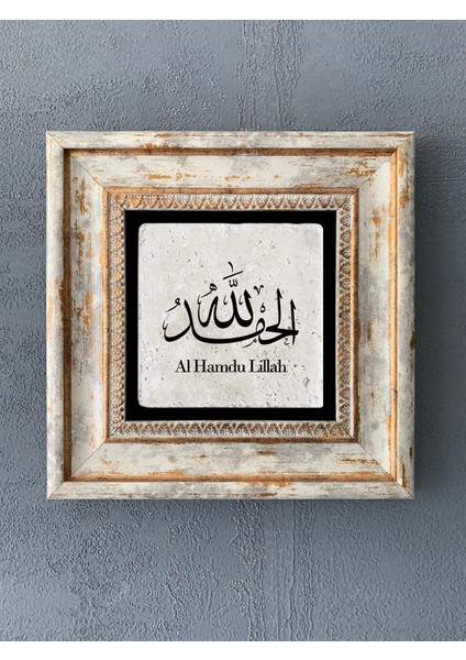 Decor Çerçeveli Taş Duvar Dekoru 20 x 20 cm CDD1-40-459