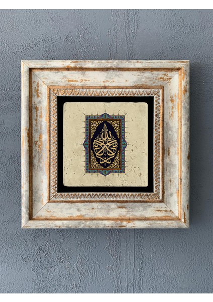 Decor Çerçeveli Taş Duvar Dekoru 20 x 20 cm CDD1-40-447