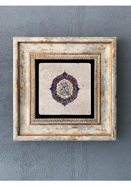 Decor Çerçeveli Taş Duvar Dekoru 20 x 20 cm CDD1-40-457