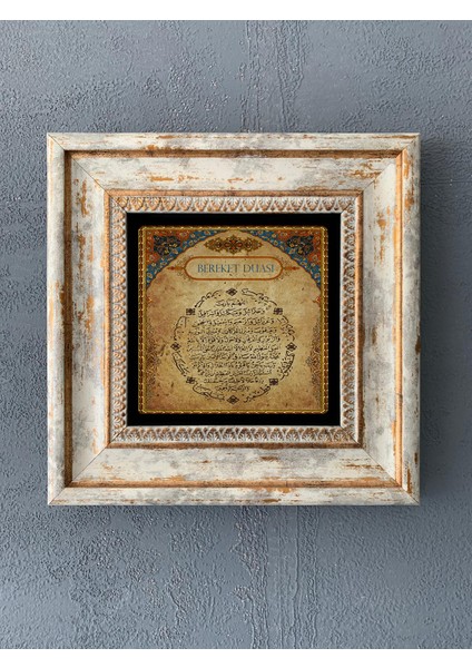 Decor Çerçeveli Taş Duvar Dekoru 20 x 20 cm CDD1-40-462