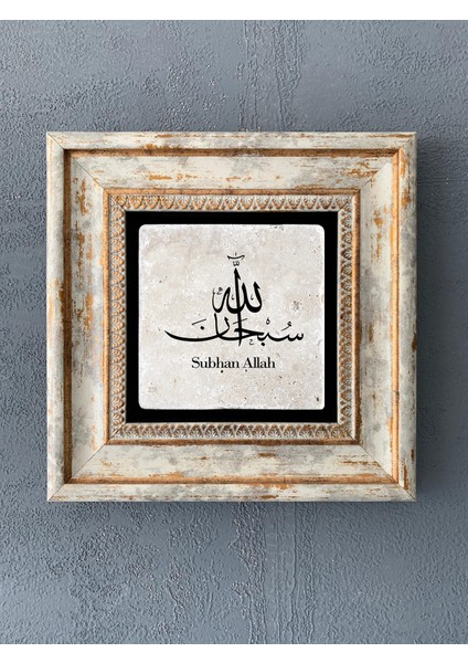 Decor Çerçeveli Taş Duvar Dekoru 20 x 20 cm CDD1-40-461