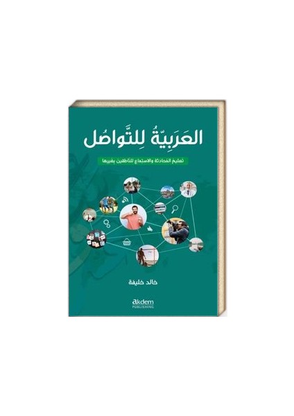 İletişim İçin Arapça(El-Arabiyyetu Li’t-Tevasul) - Khaled Khalifa