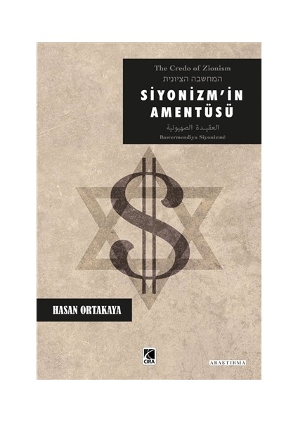 Siyonizm’in Amentüsü - Hasan Ortakaya
