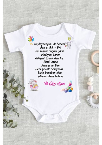Söyleyeceğim Ilk Hecem Baba Doğum Günü Zıbın Body