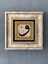 Decor Çerçeveli Taş Duvar Dekoru 20 x 20 cm CDD1-40-334 1