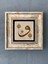 Decor Çerçeveli Taş Duvar Dekoru 20 x 20 cm CDD1-40-395 1