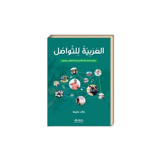 Iletişim Için Arapça(El-Arabiyyetu Li’t-Tevasul) - Khaled Khalifa Ekitap İndir | PDF | ePub | Mobi