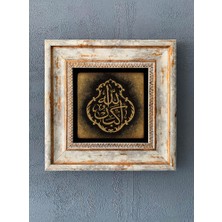 Oscar Stone Decor Çerçeveli Taş Duvar Dekoru 20 x 20 cm CDD-40-1069