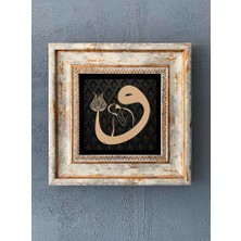Oscar Stone Decor Çerçeveli Taş Duvar Dekoru 20 x 20 cm CDD-40-1282