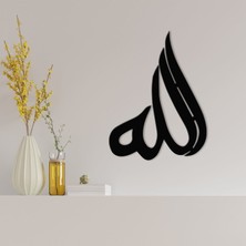 BK Gift Kaligrafi Allah Yazılı Ahşap Duvar Dekoru-2