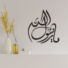 BK Gift Kaligrafi Ya Resulallah Yazılı Ahşap Duvar Dekoru-1