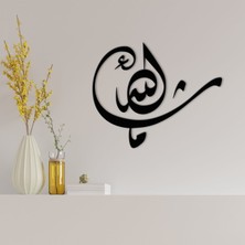 BK Gift Kaligrafi Maşallah Yazılı Ahşap Duvar Dekoru-1
