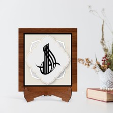 BK Gift Kaligrafi Allah Yazılı Ahşap Standlı Dini Tablo-7