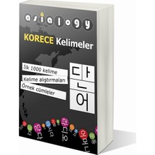 Asialogy Korece Kelimeler, Alfabe ve Dil Bilgisi 3 Kitap Set