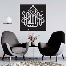 Deko Gonya Ayet  Yazılı  Ahşap Tablo